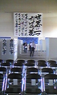 県庁ロビーにて